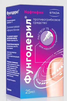 Купить фунгодерил, раствор для наружного применения 1%, флакон 25мл в Нижнем Новгороде