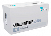 Купить валацикловир, таблетки, покрытые пленочной оболочкой 500мг, 40 шт в Нижнем Новгороде