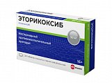 Купить эторикоксиб велфарм, таблетки покрытые пленочной оболочкой 90 мг, 7 шт в Нижнем Новгороде