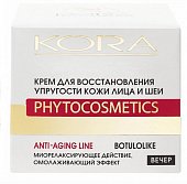 Купить kora (кора) крем для восстановления упругости кожи лица и шеи с эффектом ботокса 50мл в Нижнем Новгороде