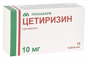 Купить цетиризин, таблетки, покрытые пленочной оболочкой 10мг, 10 шт от аллергии в Нижнем Новгороде