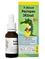 Купить реутерин эколаб, флакон-капельница 20 мл бад в Нижнем Новгороде