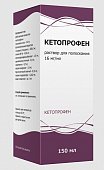 Купить кетопрофен, раствор для полоскания 16мг/мл, флакон 150мл в Нижнем Новгороде