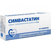 Купить симвастатин, таблетки, покрытые пленочной оболочкой 20мг, 30 шт в Нижнем Новгороде