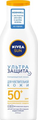 Купить nivea (нивея) sun кидс лосьон солнцезащитный ультра защита spf-50+ 200 мл в Нижнем Новгороде