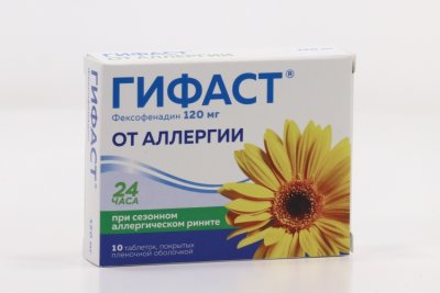 Купить гифаст, таблетки, покрытые пленочной оболочкой 120мг, 10 шт от аллергии в Нижнем Новгороде