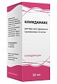Купить клиндамакс, раствор для наружного применения 10мг/мл, флакон 30мл в Нижнем Новгороде