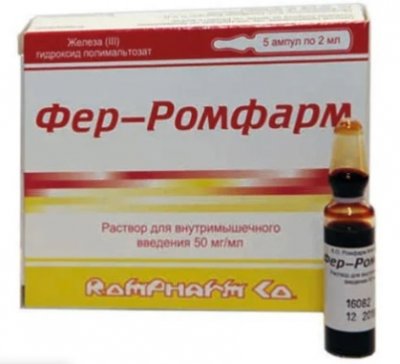 Купить фер-ромфарм раствор для внутримышечного введения 50мг/мл ампулы 2мл, 5 шт в Нижнем Новгороде