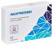 Купить акогриппин, таблетки подъязычные гомеопатические, 60 шт в Нижнем Новгороде
