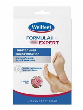 Wellfeet (Веллфит) носочки-маска питательные с маслом розы 1пара