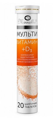 Купить мирролла мультивитамин+d3, таблетки шипучие 20шт бад в Нижнем Новгороде