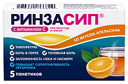 Купить ринзасип с витамином с, порошок для приготовления раствора для приема внутрь, со вкусом апельсина, пакетики 5г, 5 шт в Нижнем Новгороде