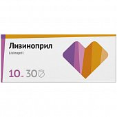Купить лизиноприл, таблетки 10мг, 30 шт в Нижнем Новгороде