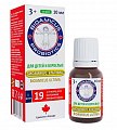 Купить биоамикус ультима, жидкость флакон-дозатор, 10 мл бад в Нижнем Новгороде