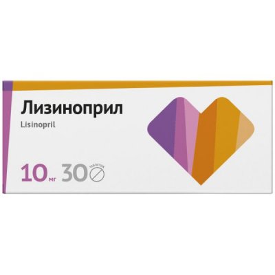 Купить лизиноприл, таблетки 10мг, 30 шт в Нижнем Новгороде