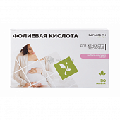 Купить фолиевая кислота здравсити, таблетки 100мг, 150 шт бад в Нижнем Новгороде