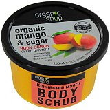 Organic Shop (Органик) скраб для тела Кенийский манго 250 мл