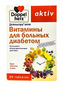 Купить doppelherz activ (доппельгерц) витамины для больных диабетом, таблетки 60 шт бад в Нижнем Новгороде