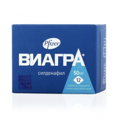 Купить виагра, таблетки, покрытые пленочной оболочкой 50мг, 12 шт в Нижнем Новгороде