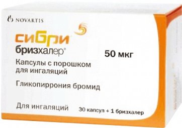 Сибри Бризхалер, капсулы с порошком для ингаляций 50мкг, 30 шт в комплекте с устройством для ингаляций (бризхалер)