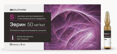 Купить эврин, раствор для внутривенного и внутримышечного введения 50мг/мл, ампулы 2мл, 50 шт в Нижнем Новгороде