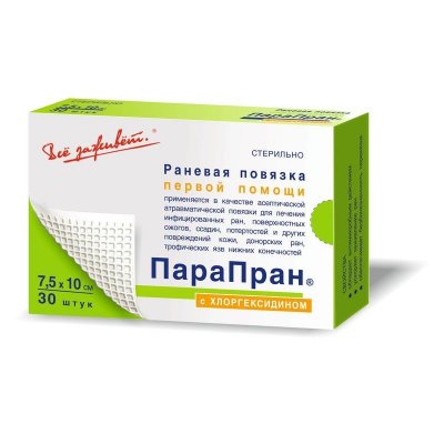 Купить парапран, повязка с хлоргексидином 7,5см х10см, 30 шт в Нижнем Новгороде