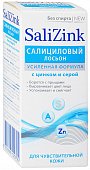 Купить салицинк (salizink) лосьон салициловый с цинком и серой для чувствительной кожи без спирта, 100мл в Нижнем Новгороде