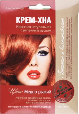 Купить фитокосметик крем-хна с репей.масл. медно-рыжий 50мл в Нижнем Новгороде