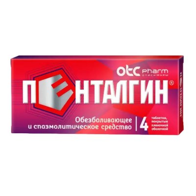Купить пенталгин, таблетки, покрытые пленочной оболочкой, 4шт в Нижнем Новгороде