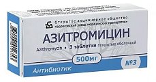 Купить азитромицин, таблетки, покрытые пленочной оболочкой 500мг, 3 шт в Нижнем Новгороде