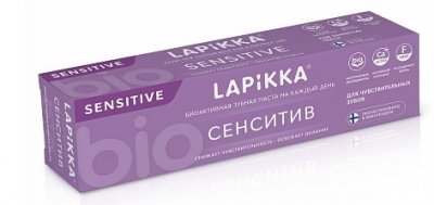 Купить лапика (lappika) зубная паста сенситив для чувствительных зубов, 94г в Нижнем Новгороде