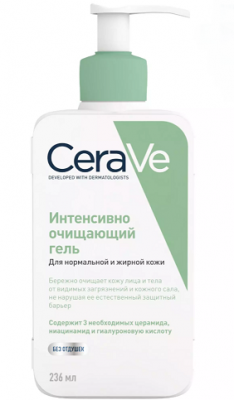 Купить cerave (цераве) гель для кожи лица и тела очищающий для нормальной и жирной кожи, 236мл в Нижнем Новгороде