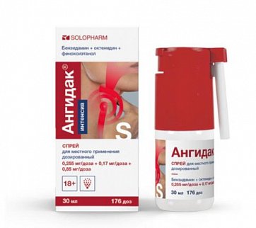 Ангидак интенсив, спрей для местного применения дозированный 0,255 мг/доза+0,17 мг/доза+0,85 мг/доза, флакон 30 мл