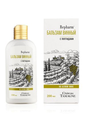 Купить repharm (рефарм) бальзам винный с пептидами на белом вине, 200мл в Нижнем Новгороде
