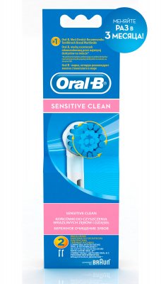 Купить oral-b (орал-би) насадки для электрических зубных щеток, sensitive бережное очищение ebs17 2 шт в Нижнем Новгороде