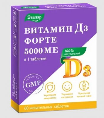 Купить витамин д3 форте 5000ме эвалар, таблетки жевательные 60 шт бад в Нижнем Новгороде