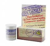 Купить ногтивит усиленный, крем для смягчения ногтевой пластины, 15мл в Нижнем Новгороде
