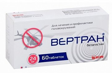 Вертран, таблетки 24мг, 60 шт