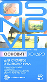 Купить основит хондро для суставов и позвоночника, капсулы 120шт бад в Нижнем Новгороде
