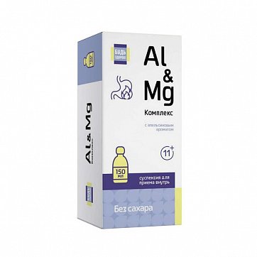 Комплекс Al&Mg Будь Здоров! суспензия для приема внутрь без сахара со вкусом апельсина с 11 лет, флакон 150 мл
