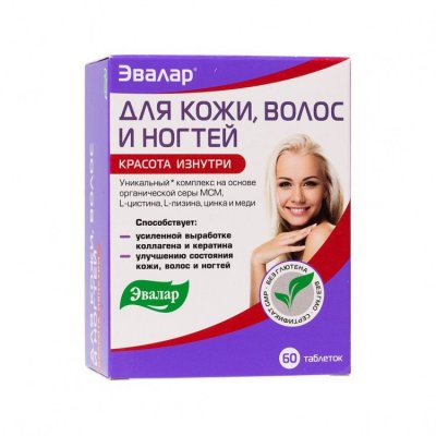 Купить для кожи, волос и ногтей, таблетки 60 шт бад в Нижнем Новгороде