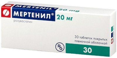 Купить мертенил, таблетки, покрытые пленочной оболочкой 20мг, 30 шт в Нижнем Новгороде