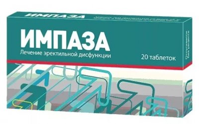 Купить импаза, таблетки для рассасывания, 20 шт в Нижнем Новгороде