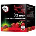 Купить smart fruits (смарт фрутс) д3 смарт, пастилки жевательные 60шт бад в Нижнем Новгороде