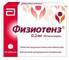 Купить физиотенз, таблетки, покрытые оболочкой 0,2мг, 28 шт в Нижнем Новгороде