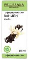 Купить pellesana (пеллесана) масло эфирное ваниль, 10мл в Нижнем Новгороде