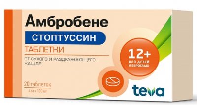 Купить амбробене стоптуссин, таблетки 4мг+100мг, 20 шт в Нижнем Новгороде
