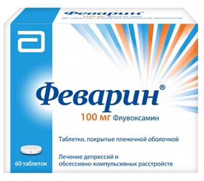 Купить феварин, таблетки, покрытые пленочной оболочкой 100мг, 60 шт в Нижнем Новгороде