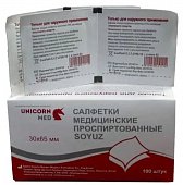 Купить салфетки спиртовые антисептические 30х65мм 100 шт в Нижнем Новгороде