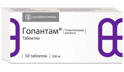 Купить гопантам, таблетки 500мг, 50 шт в Нижнем Новгороде